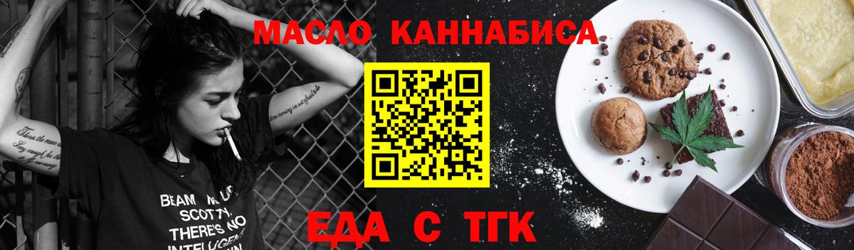 Холмск  Canna-Cookies марихуана  Вход с VPN 