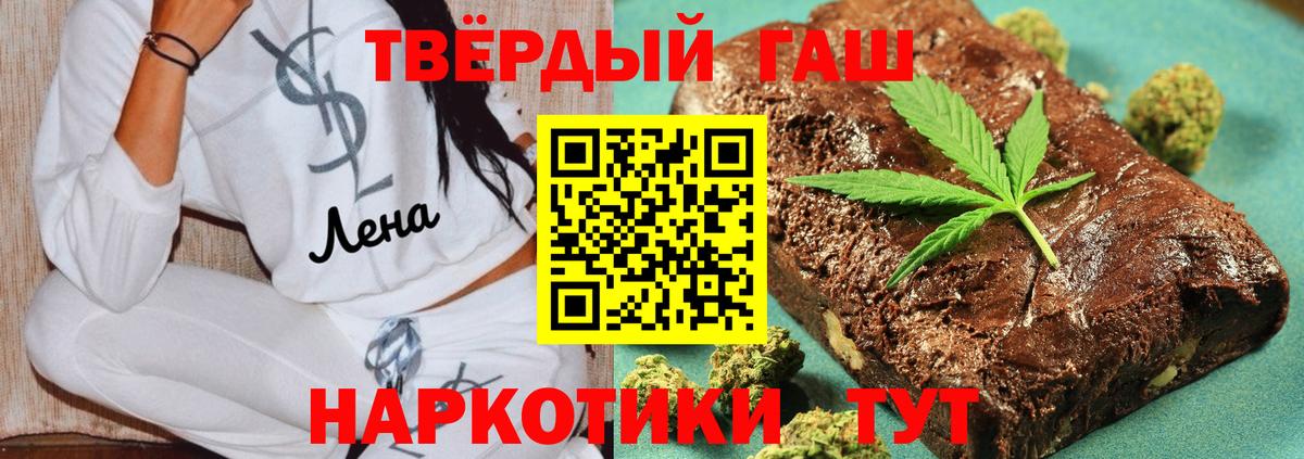 ГАШИШ убойный Холмск