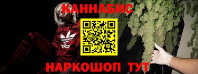 2c-b Будённовск