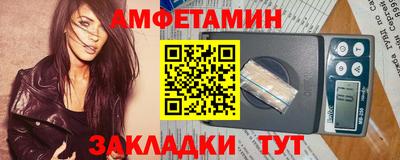 2c-b Будённовск