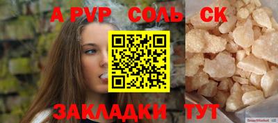 2c-b Будённовск