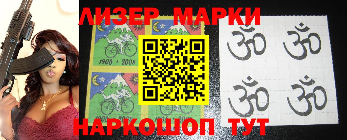 ЛСД экстази кислота  Вход с VPN  ЛСД экстази кислота  Холмск 