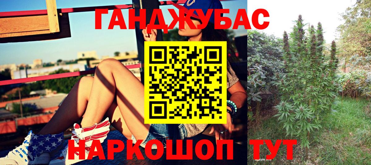 Бошки Шишки OG Kush  Вход с VPN  Холмск  МАРИХУАНА семена  Конопля тримм 